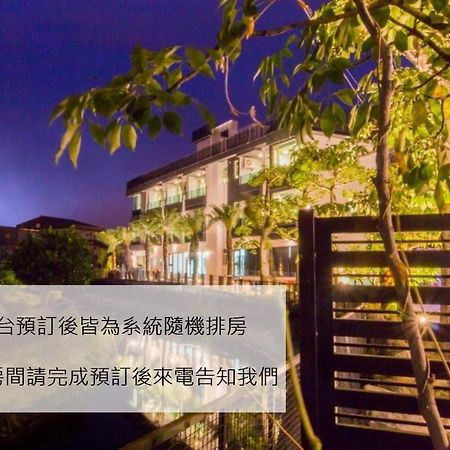 Gu-Ji Gu-Ji Garden B&B La Đông Ngoại thất bức ảnh