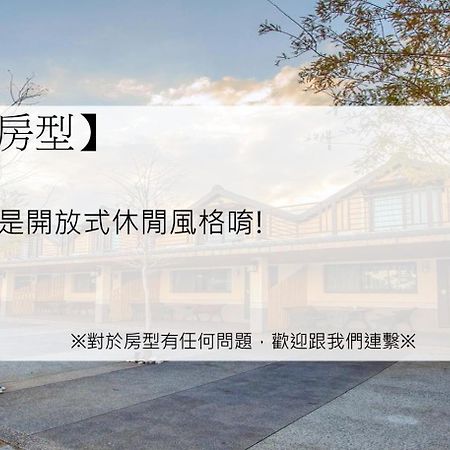 Gu-Ji Gu-Ji Garden B&B La Đông Phòng bức ảnh