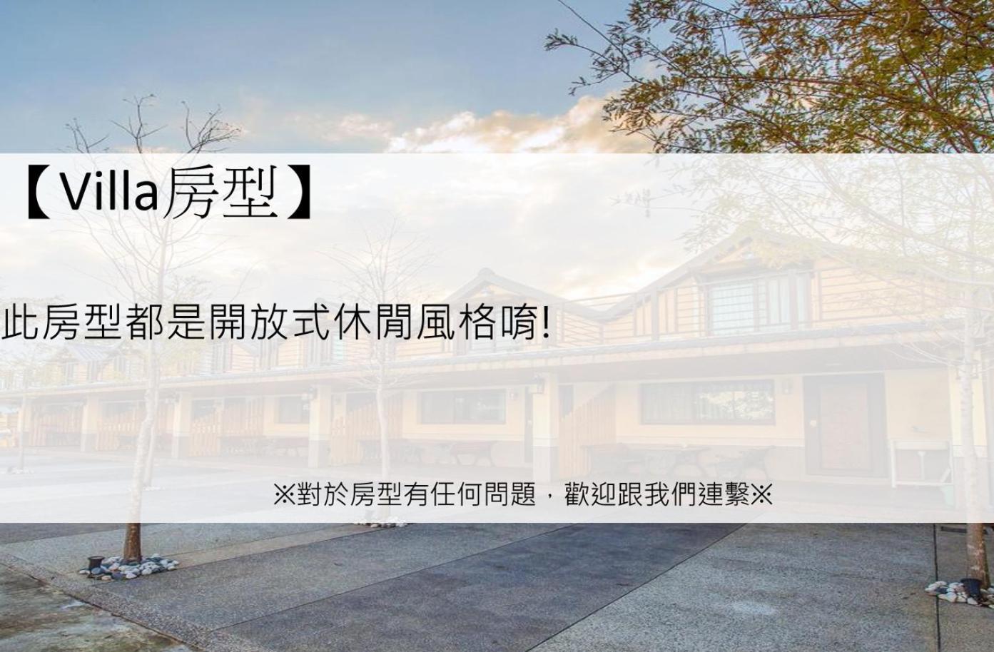 Gu-Ji Gu-Ji Garden B&B La Đông Phòng bức ảnh